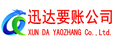 怀集追债公司